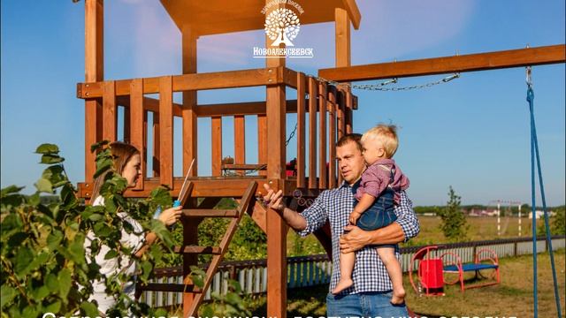 Свой кусочек природы всего в 30 минутах от Новосибирска! 🌿