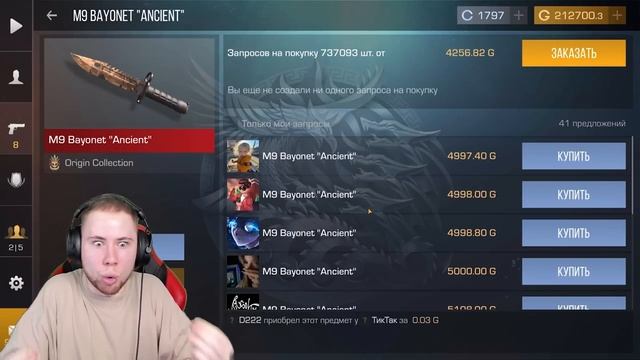 TicTac НАШЕЛ СЕКРЕТНУЮ ДВЕРЬ С КОДОМ ДЛЯ Standoff 2