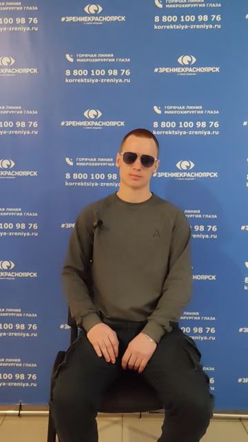 Отзыв о лазерной коррекции зрения в клинике "Зрение Красноярск", 88001009876
