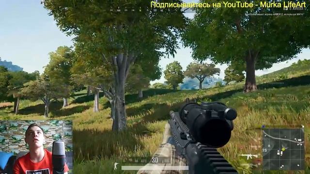 Играем в PUBG часть 8