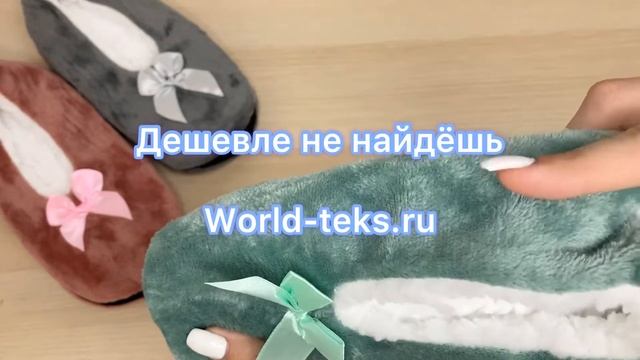 Носки-тапки женские "Xinhan" №JA-03