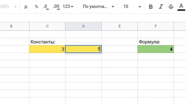 constant-formula-1_new