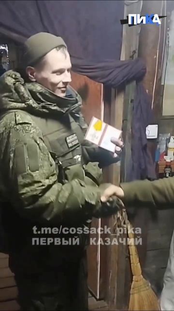 Награды для героев! Казаки «Аксая» – сила и честь России!