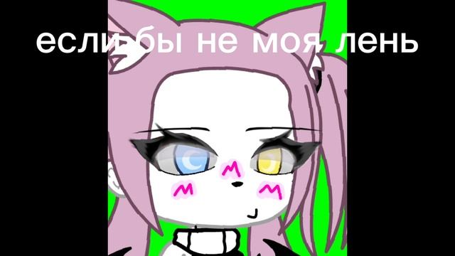 топ?