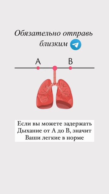 Дышать нужно правильно: вдыхать - счастье, вдыхать- добро ...