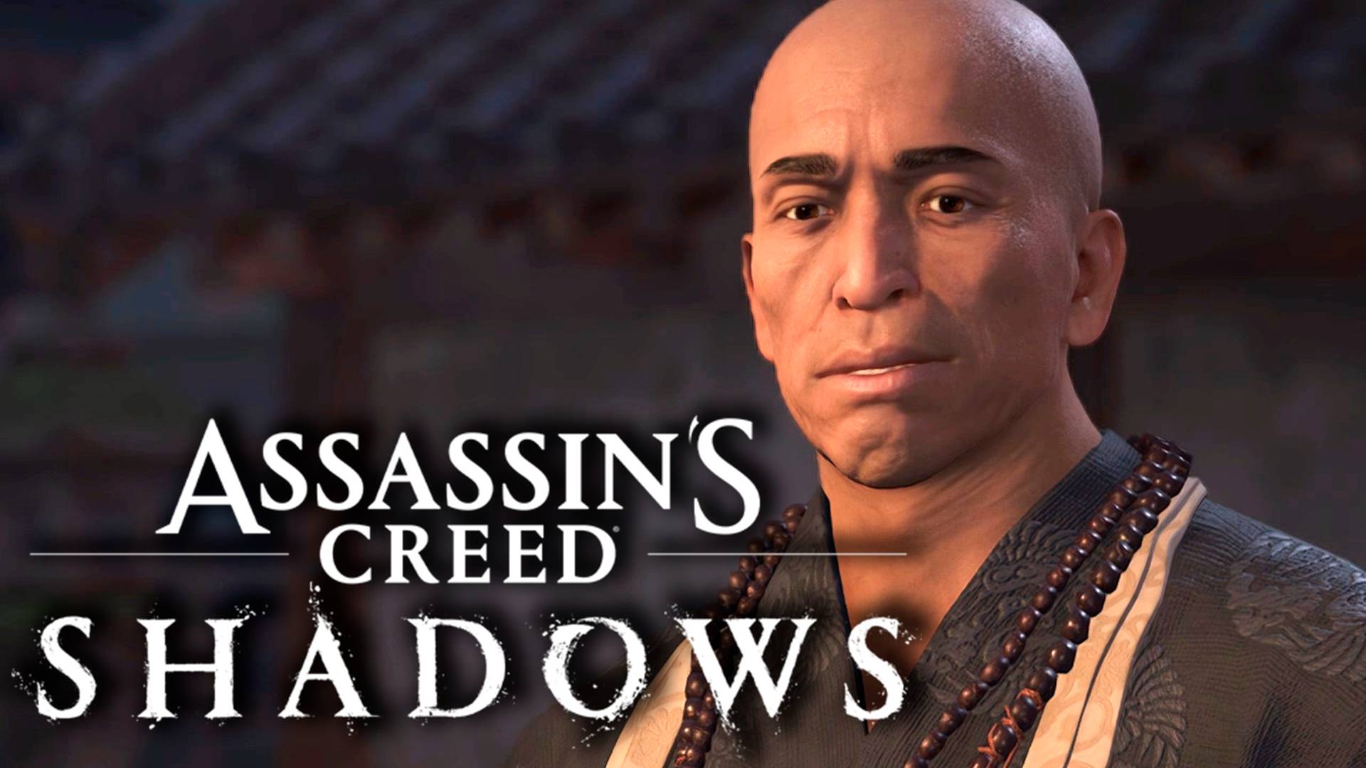 Assassin's Creed Shadows #25 - Подозрительный монах
