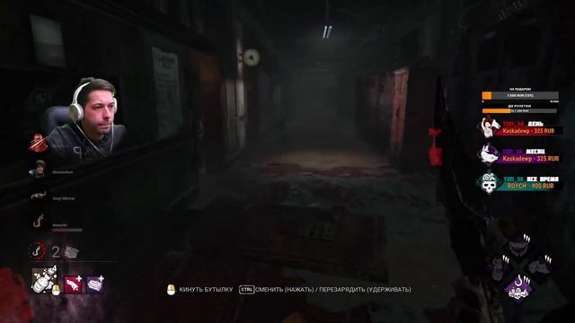 DBD | Розыгрыш cертификата STEAM | LIFE STREAM |