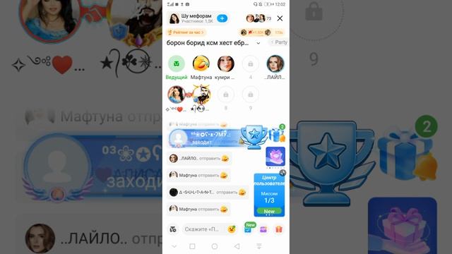 срочно беномусо да гурупа