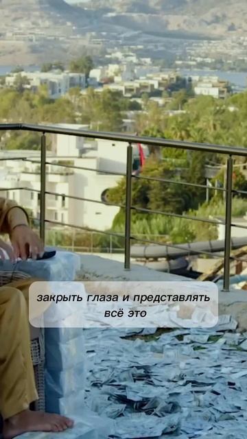 Мощная Практика Визуализации | ANAR DREAMS 💎