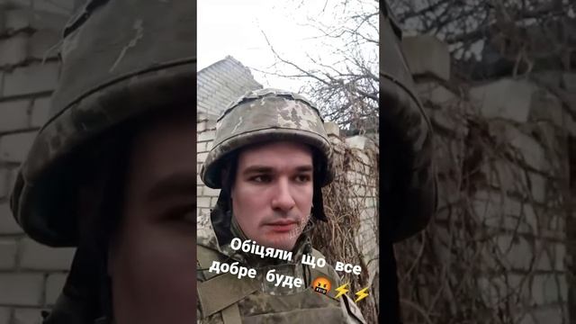 Вот что происходит с хлопчиками, когда они поверили продажной киевской власти и Зефюреру
