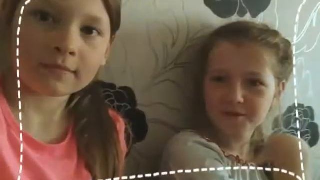 Мы друзья на веки)I Love You