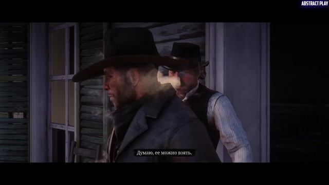 СТРИМ - Red Dead Redemption 2 Прохождение #15