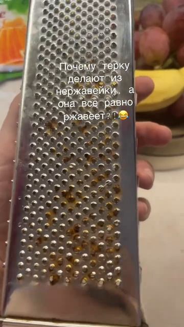 Терка из нержавейки #boomidea