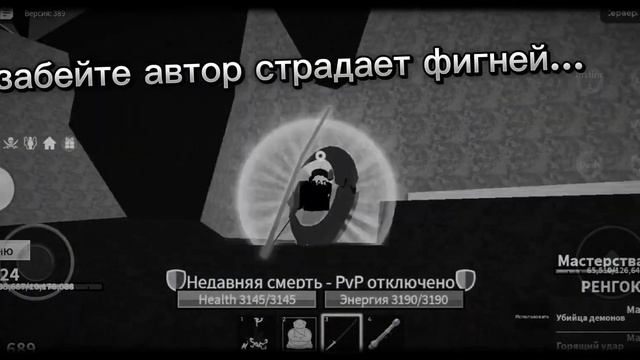 ГАЙД#1 КАК ПОЛУЧИТЬ КАТАНУ РЕНГОКУ В БДОКС ФРУКТ #bloxfruit