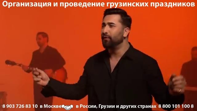 Грузинская группа Ираклия, Влюбленный в солнце, клип на русском