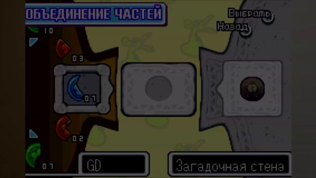 НА ПУТИ В БИБЛИОТЕКУ - LEGEND OF ZELDA: THE MINISH CAP #13