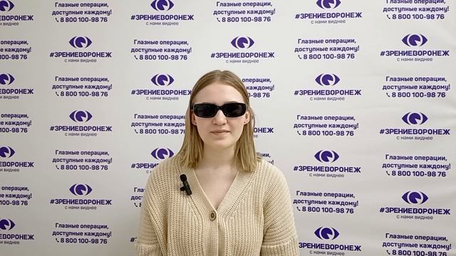 Отзыв о лазерной коррекции зрения в клинике "Зрение Воронеж", 88001009876