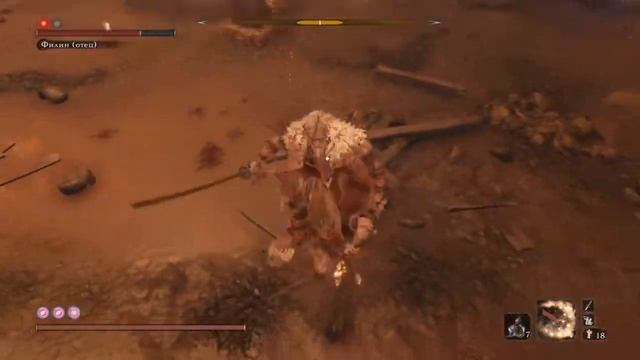 Филин (отец) - Сложнейший босс Sekiro, NG+7 (Boss fight)