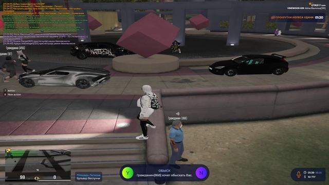 Grand Theft Auto V 2025.05.18 - 01.48.32.21.DVR - Trim