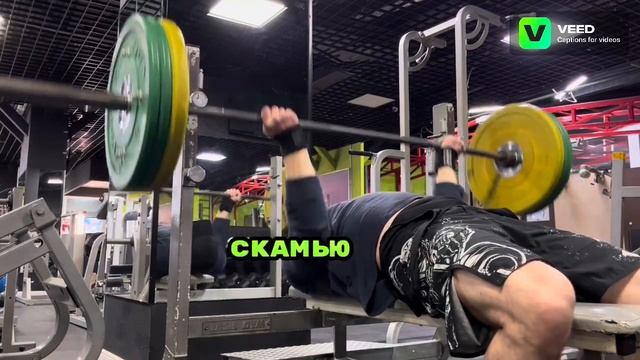 Что делать? Если нет наклонной скамьи для жима.