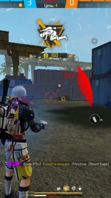 играю во фри фаер! Forga_offical_freefire! хедшоты! Играю с подписчиками