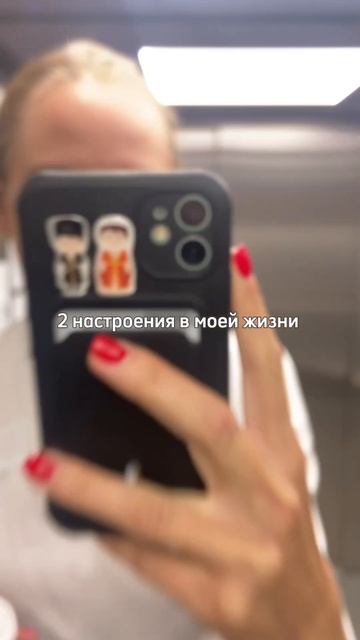 2 настроения врача? 🙌🏽😍😱 #гинеколог #юмор #акушергинеколог #доктор #прикол #тренды #мама #дети