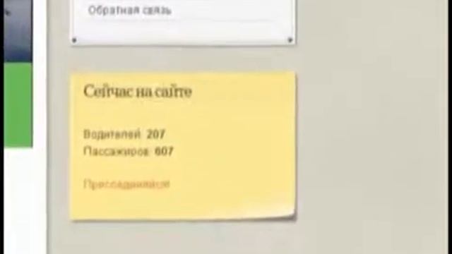 К12  Социальный проект ПОПУТЧИК в Днепропетровске