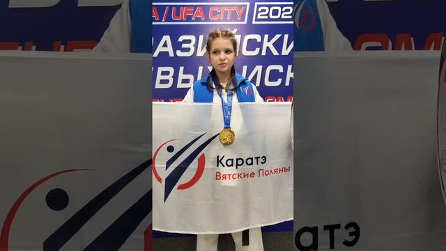 УСПЕХ КОМАНДЫ ВСПЦ «ЭДЕЛЬВЕЙС» НА СЕДЬМЫХ ЕВРАЗИЙСКИХ ИГРАХ БОЕВЫХ ИСКУССТВ