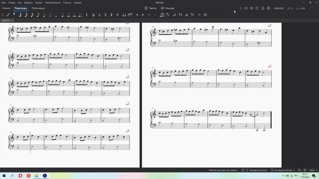 Импровизация 06022025 musescore 2025.05.17 - 22.12.30.01