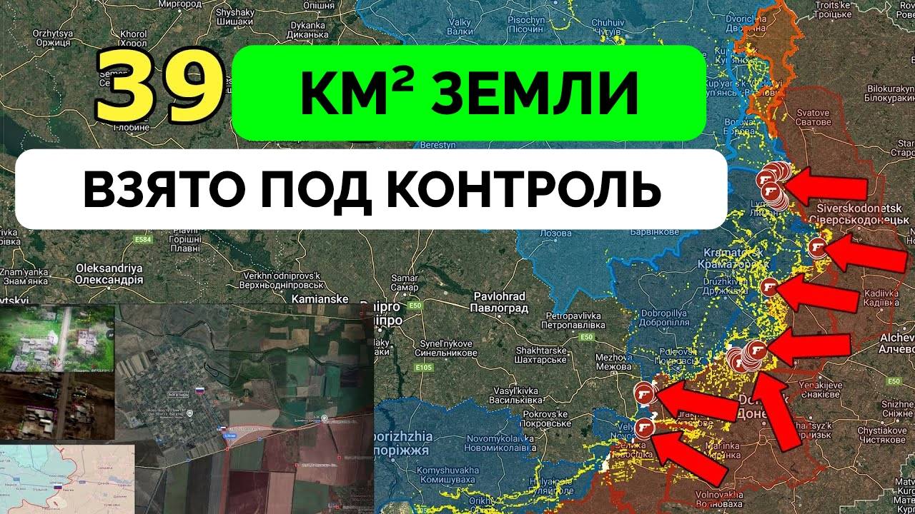 пление на Константиновку, Оборона Украины Рушится | UPDATE | 10.05.2025