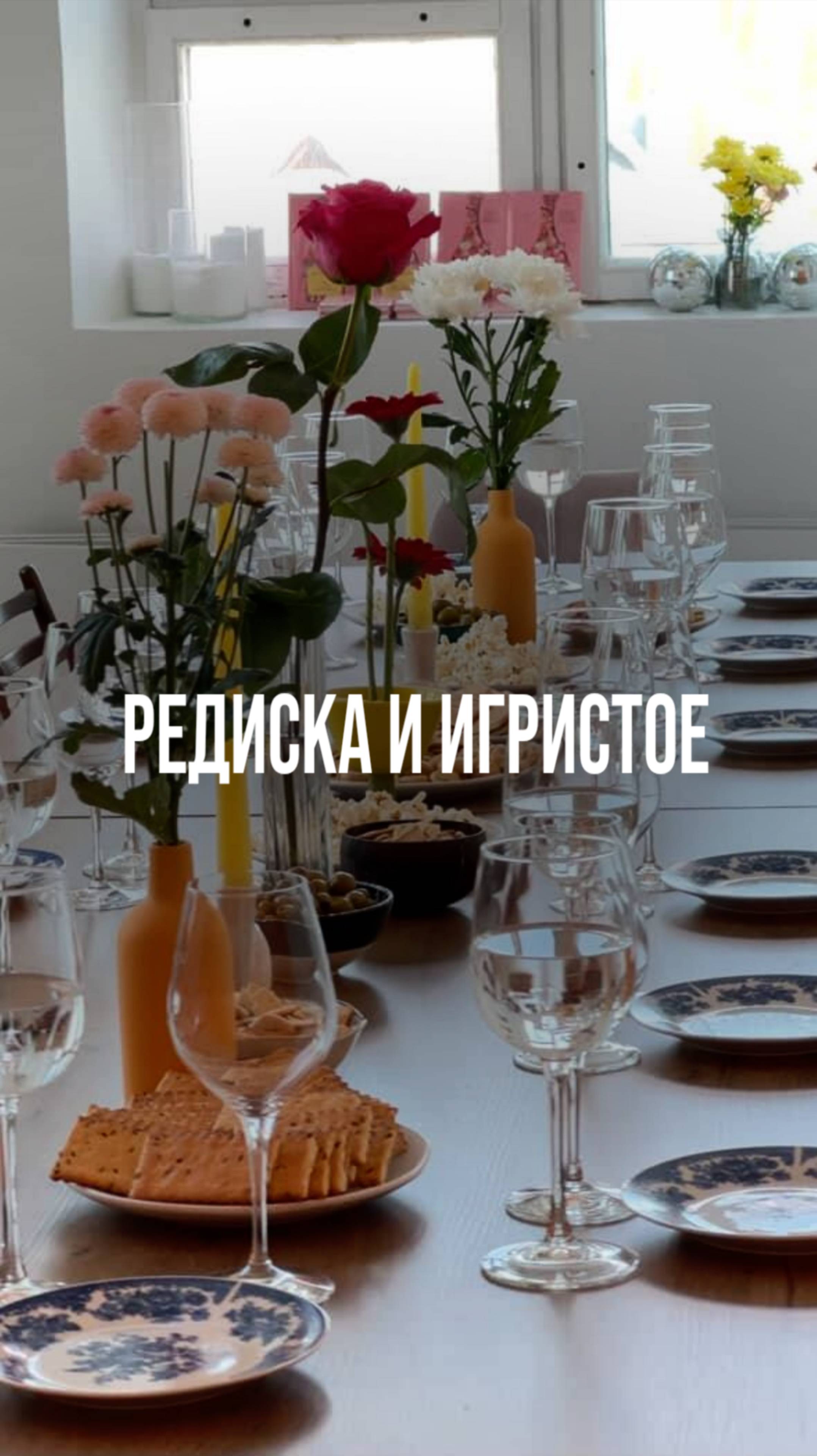 Инструкция по применению)))
