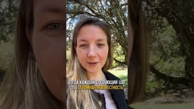 Планирование — основа достижения финансовых целей