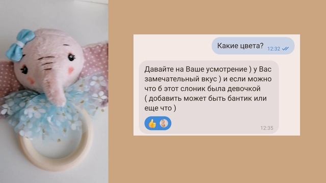 Сборка волшебства!