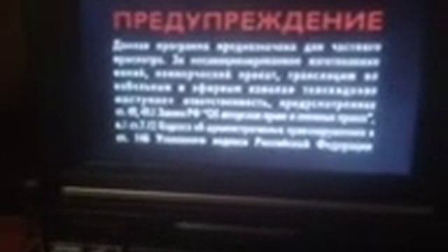 Открытие DVD-диска Друзья Сезон 6