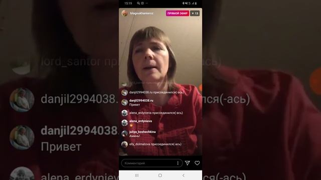 Павлушкова Марина. БОГ ВЕРЕН. Прямой эфир от 25 ноября 2019