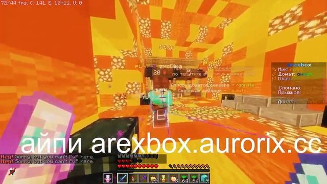 boxpvp сервер бокс пвп