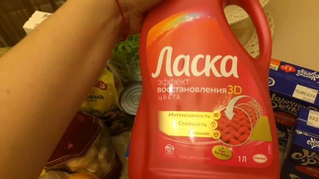 Покупки продуктов  супермаркет Billa  ВкусВилл