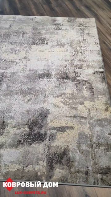 Ковер вискозный Matrix 989735 5220 1.6х2.3 м