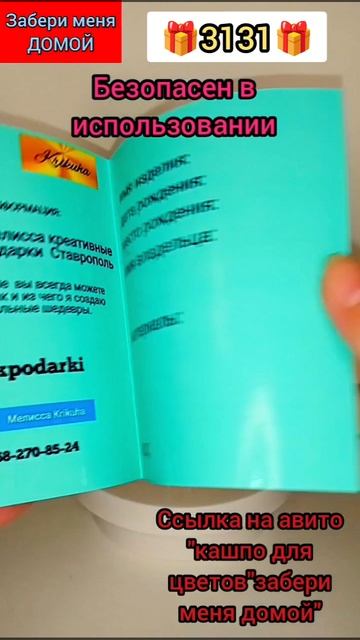 🎁3131🎁кашпо.Ручная работа "Krikuha.