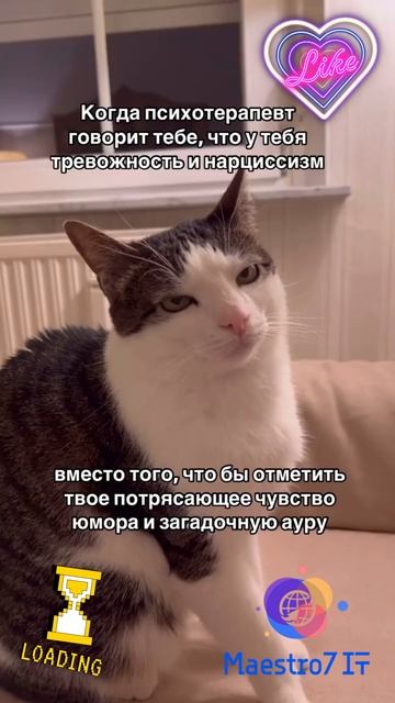 💡 Разговор с психотерапевтом ...