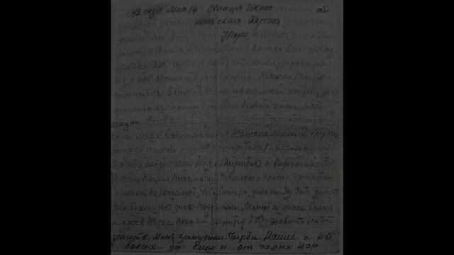 Книга Дорогая моя семья.mp4