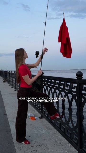 Теперь вместо шопинга отпрашиваемся на рыбалку с девочками