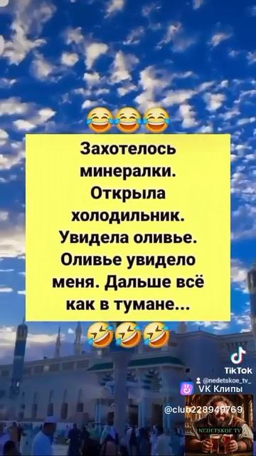 Когда захотелось минералки!