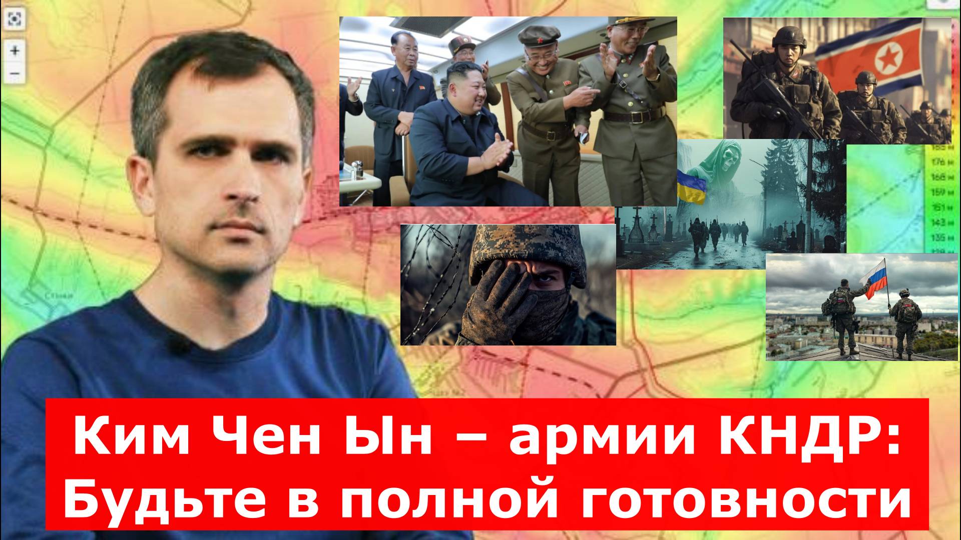 Сводки СВО от МО, Юрий Подоляка, СМИ, блогеров... Война на Украине 18.04.2025