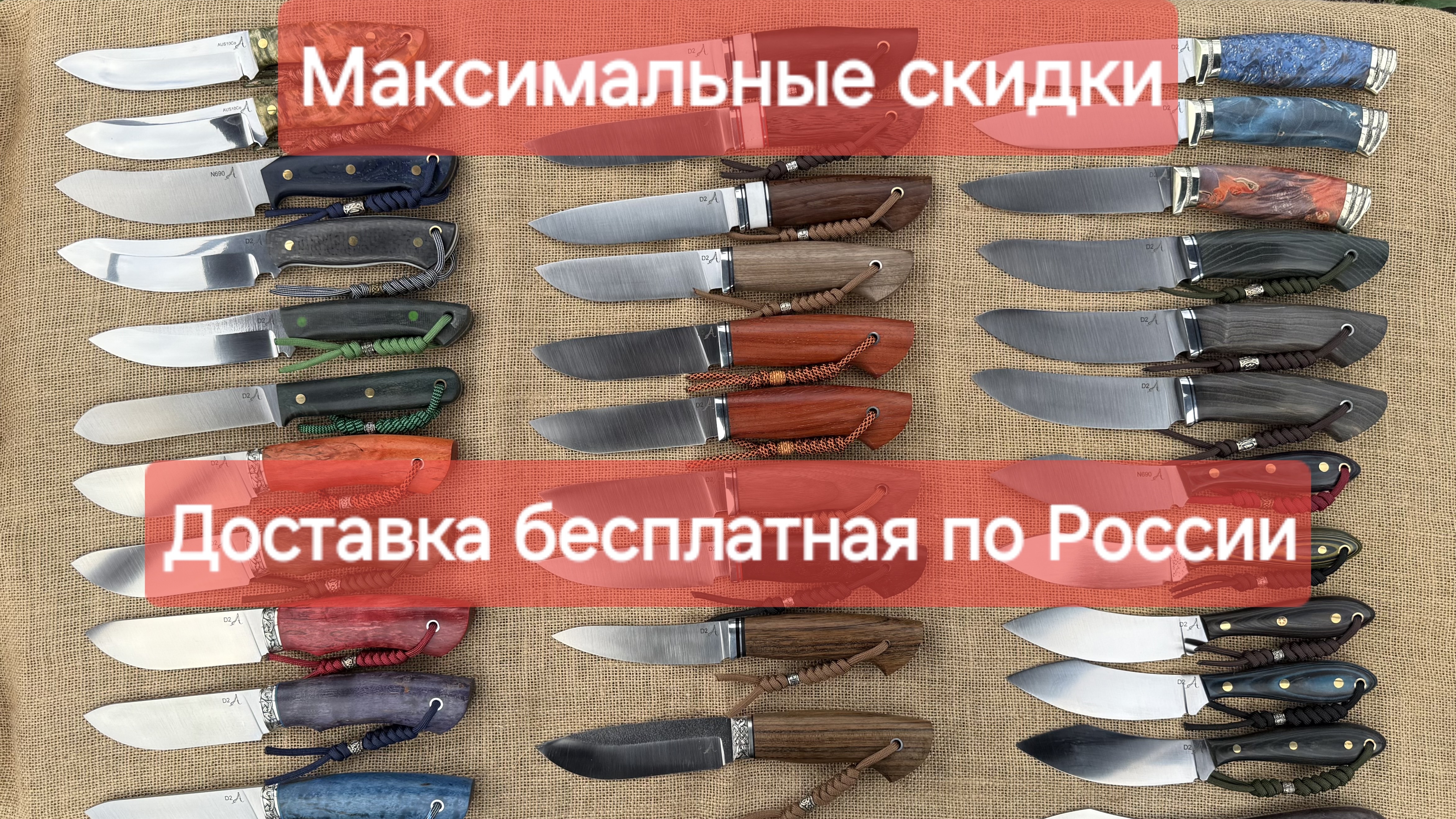 Ножи ручной работы для охоты и рыбалки. ножи в наличии