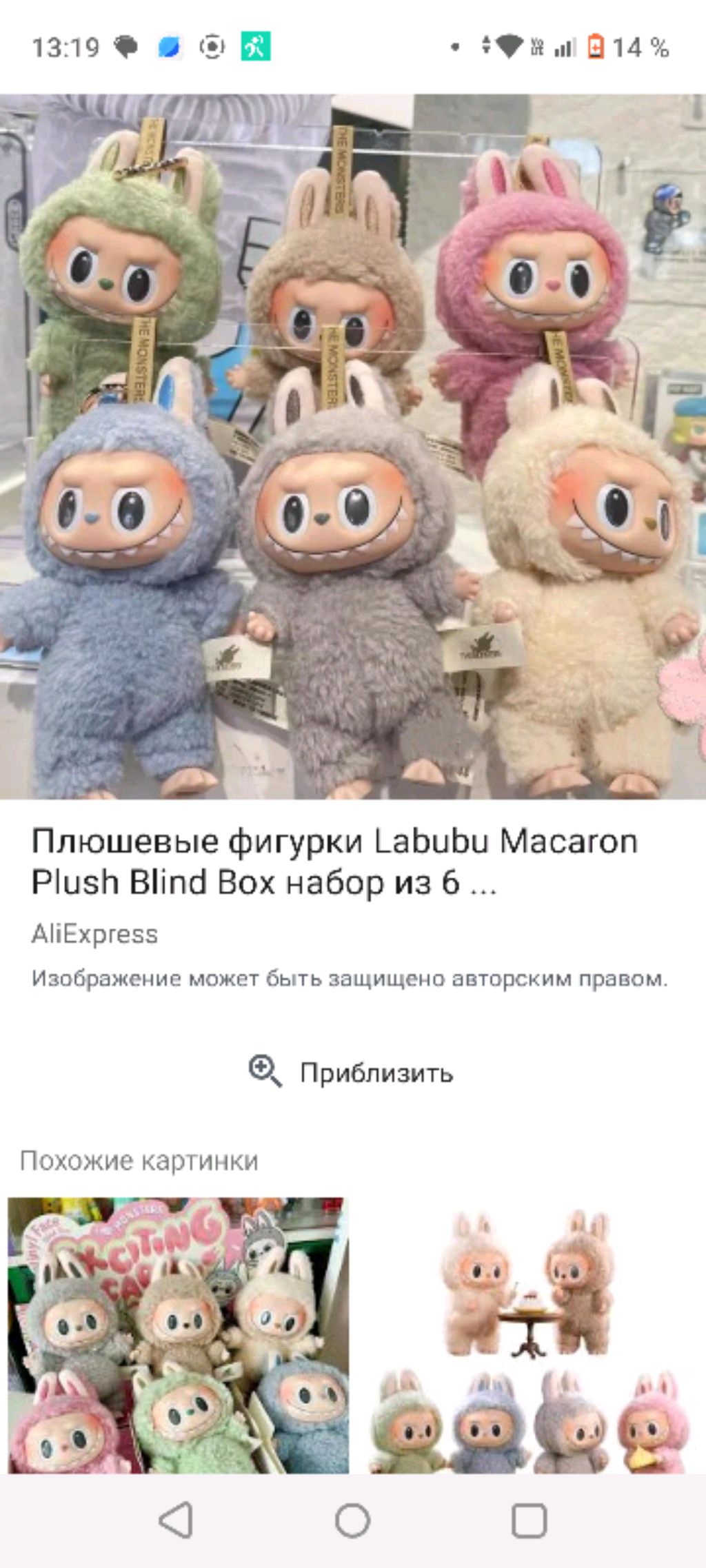 пон