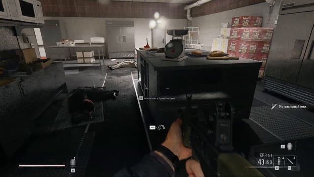 Call of Duty: Black Ops 6 (сюжетная компания) ч.2