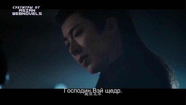 Трейлер дорамы «Узник красоты» | русские субтитры от Asian Webnovels