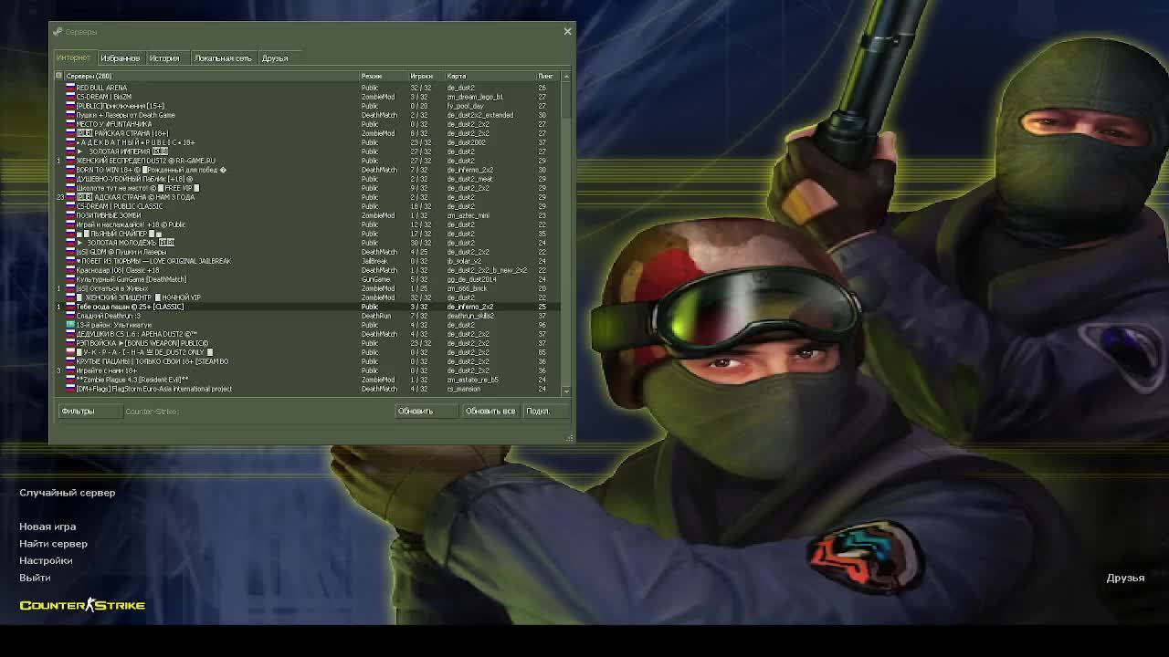 Забытое старое !