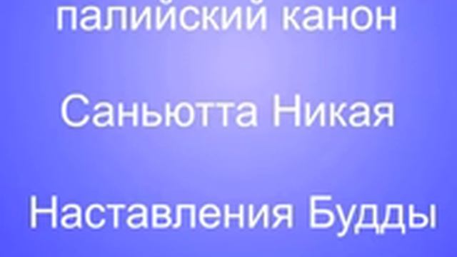 СН 34 10